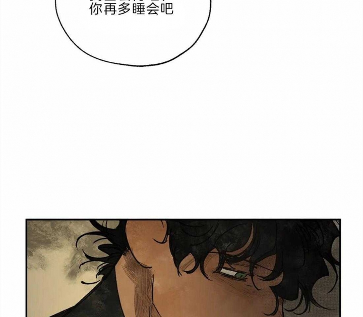 《血之诅咒》漫画最新章节第20话免费下拉式在线观看章节第【38】张图片