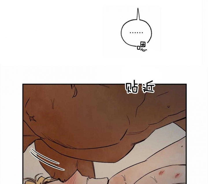 《血之诅咒》漫画最新章节第44话免费下拉式在线观看章节第【13】张图片