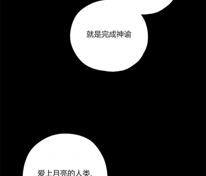 《血之诅咒》漫画最新章节第73话免费下拉式在线观看章节第【8】张图片