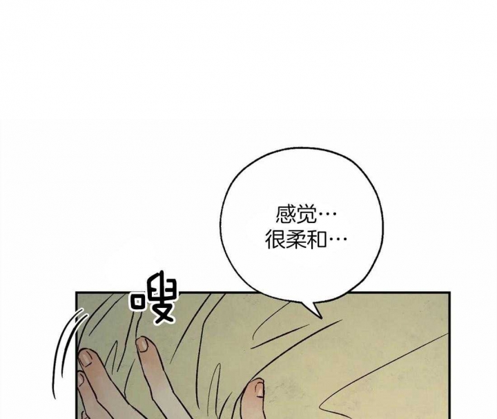 《血之诅咒》漫画最新章节第49话免费下拉式在线观看章节第【1】张图片