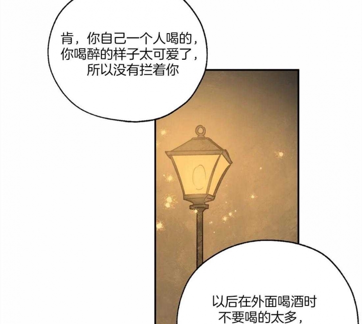 《血之诅咒》漫画最新章节第72话免费下拉式在线观看章节第【14】张图片