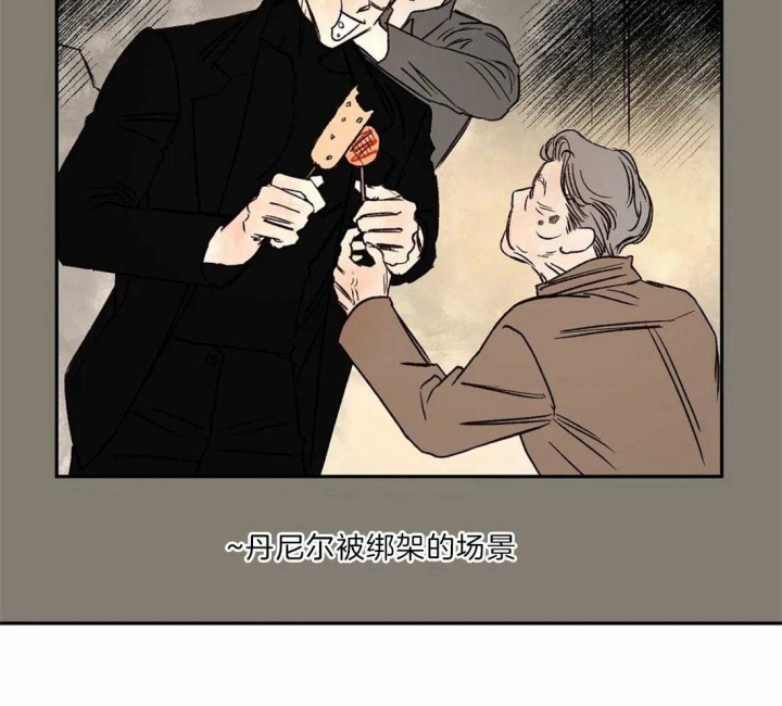 《血之诅咒》漫画最新章节第28话免费下拉式在线观看章节第【41】张图片