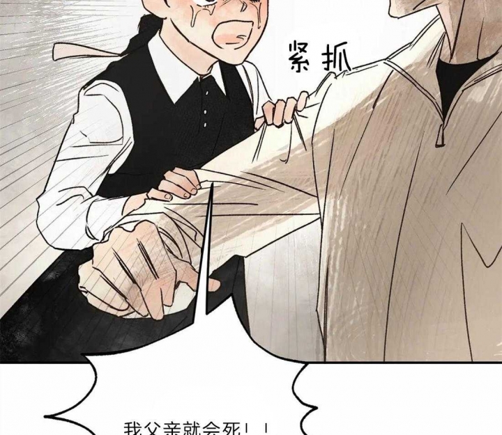 《血之诅咒》漫画最新章节第25话免费下拉式在线观看章节第【65】张图片