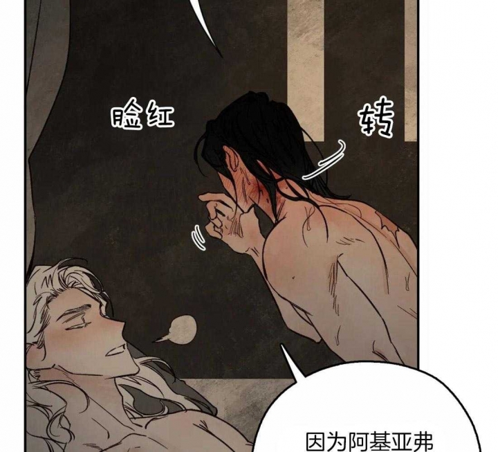 《血之诅咒》漫画最新章节第48话免费下拉式在线观看章节第【9】张图片