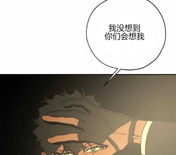 《血之诅咒》漫画最新章节第83话免费下拉式在线观看章节第【26】张图片