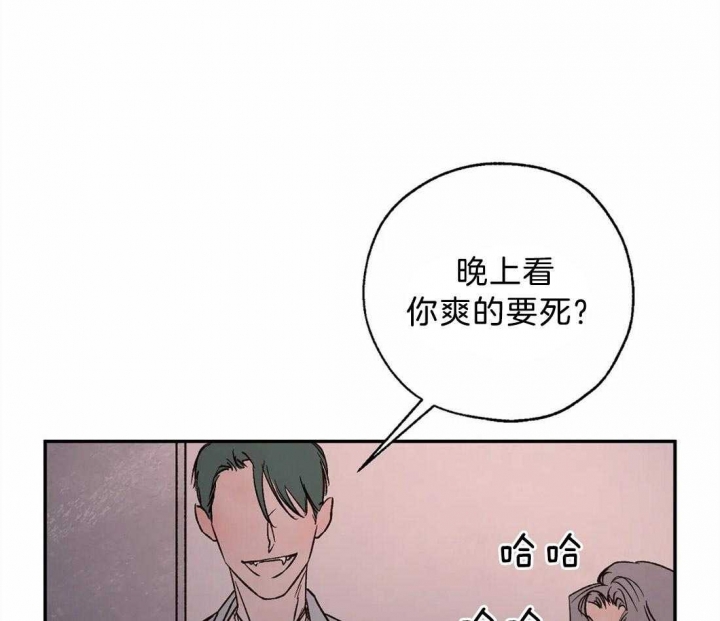 《血之诅咒》漫画最新章节第66话免费下拉式在线观看章节第【42】张图片