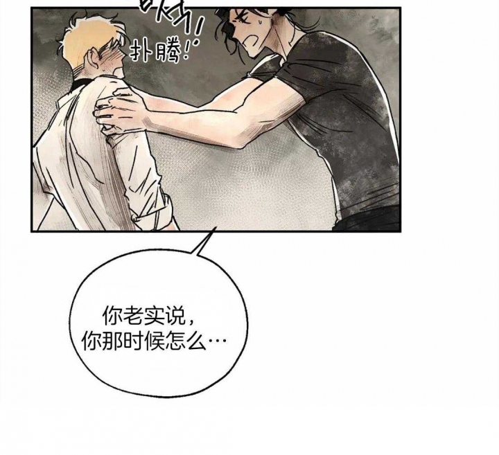 《血之诅咒》漫画最新章节第11话免费下拉式在线观看章节第【38】张图片