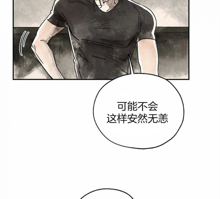 《血之诅咒》漫画最新章节第11话免费下拉式在线观看章节第【27】张图片