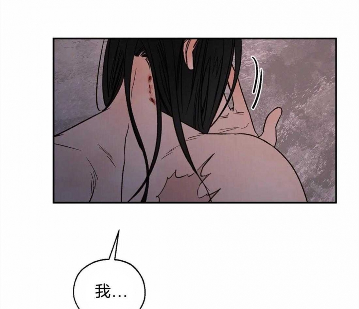 《血之诅咒》漫画最新章节第66话免费下拉式在线观看章节第【44】张图片