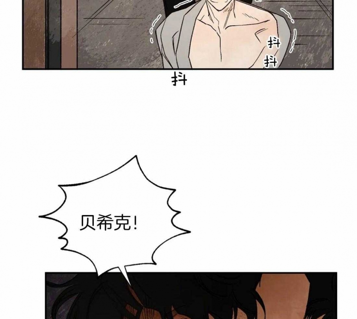 《血之诅咒》漫画最新章节第36话免费下拉式在线观看章节第【17】张图片