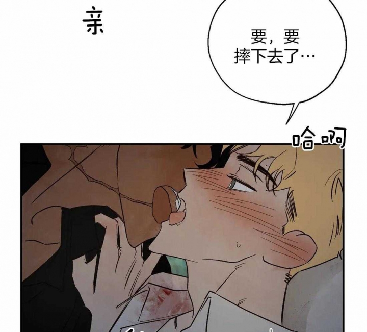 《血之诅咒》漫画最新章节第39话免费下拉式在线观看章节第【15】张图片