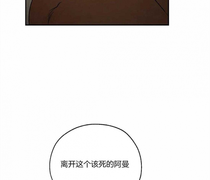 《血之诅咒》漫画最新章节第73话免费下拉式在线观看章节第【14】张图片