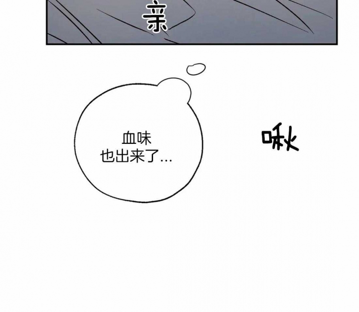 《血之诅咒》漫画最新章节第38话免费下拉式在线观看章节第【27】张图片