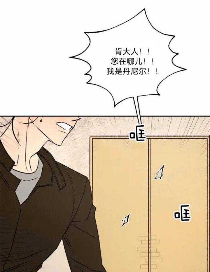 《血之诅咒》漫画最新章节第84话免费下拉式在线观看章节第【50】张图片