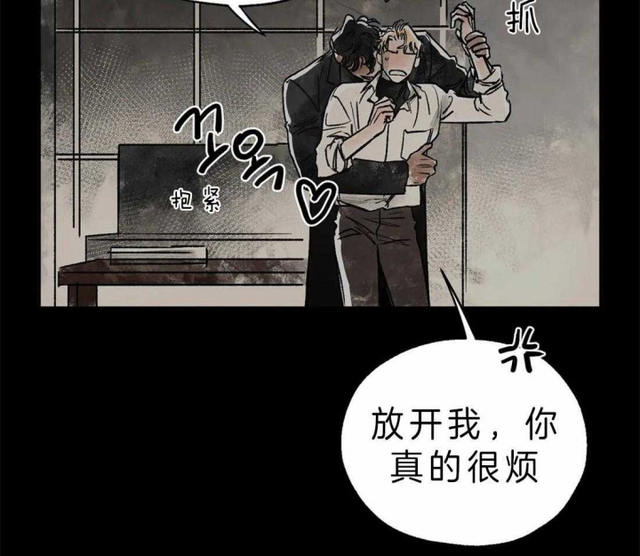 《血之诅咒》漫画最新章节第9话免费下拉式在线观看章节第【6】张图片