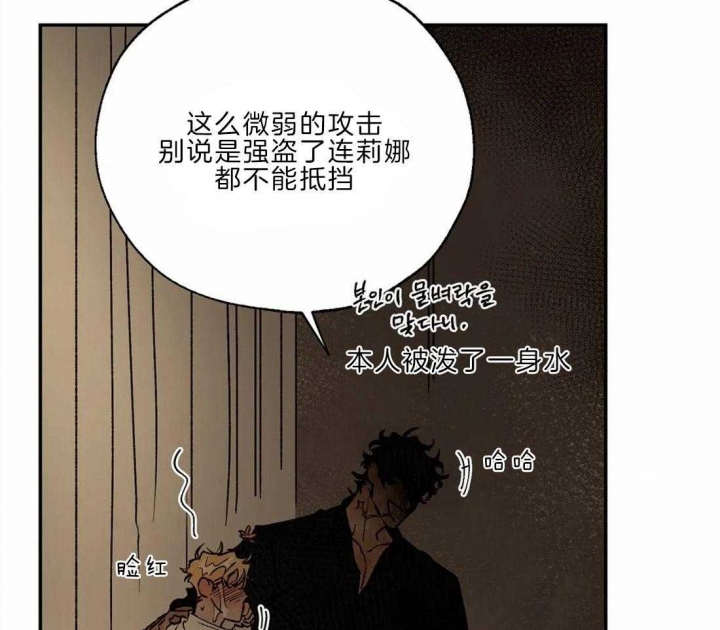 《血之诅咒》漫画最新章节第26话免费下拉式在线观看章节第【19】张图片