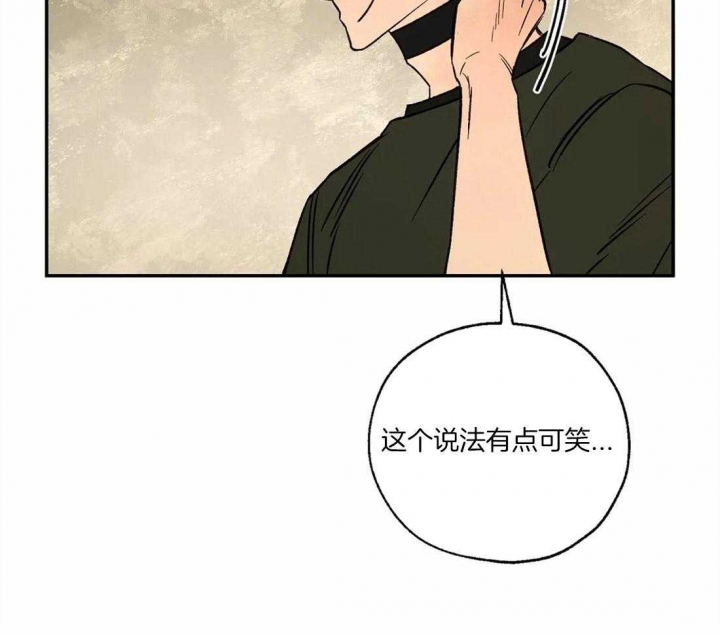 《血之诅咒》漫画最新章节第68话免费下拉式在线观看章节第【17】张图片