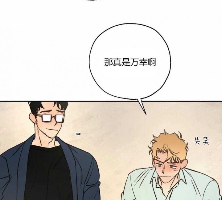 《血之诅咒》漫画最新章节第58话免费下拉式在线观看章节第【36】张图片