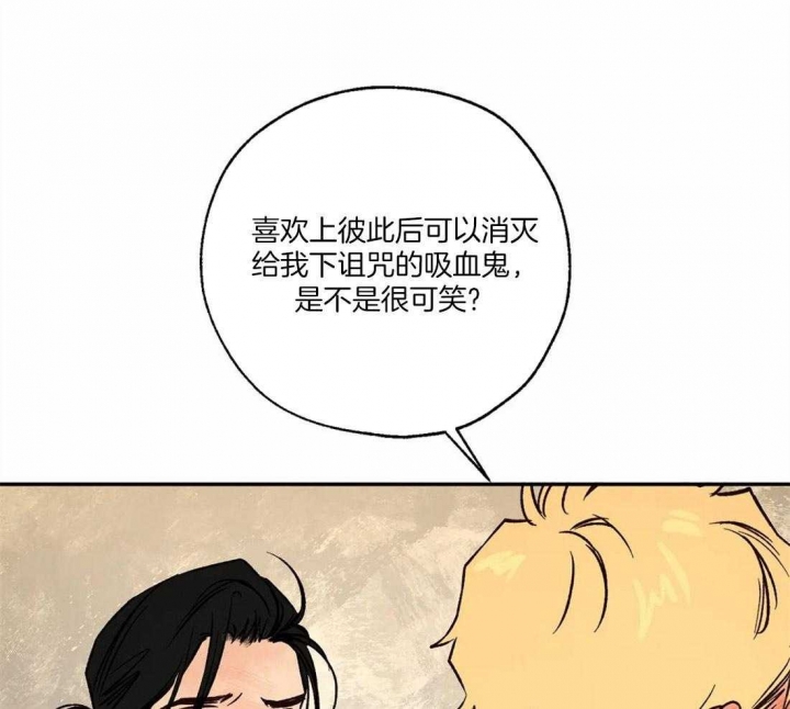 《血之诅咒》漫画最新章节第68话免费下拉式在线观看章节第【18】张图片