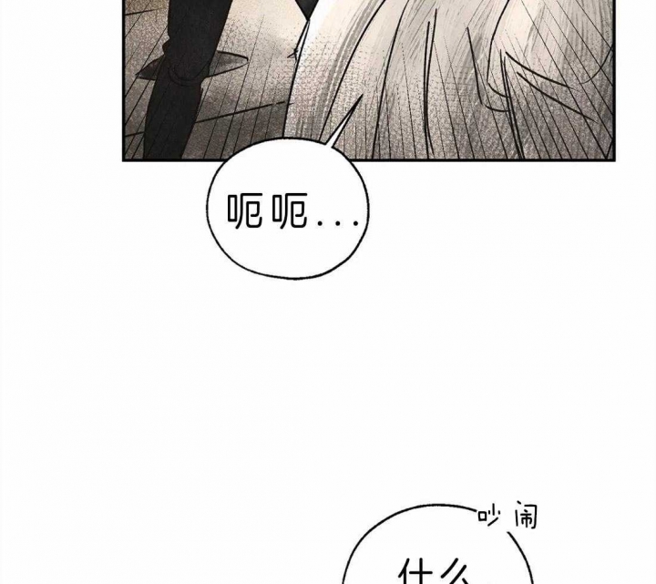 《血之诅咒》漫画最新章节第10话免费下拉式在线观看章节第【7】张图片