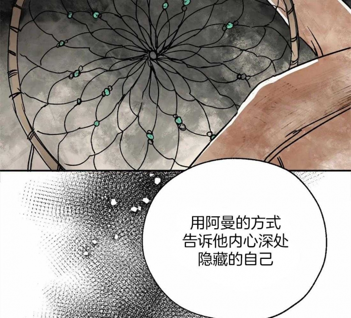 《血之诅咒》漫画最新章节第12话免费下拉式在线观看章节第【26】张图片