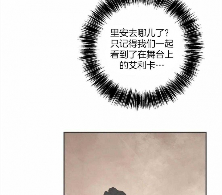 《血之诅咒》漫画最新章节第50话免费下拉式在线观看章节第【26】张图片