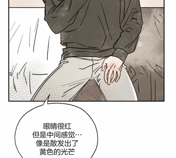 《血之诅咒》漫画最新章节第18话免费下拉式在线观看章节第【2】张图片