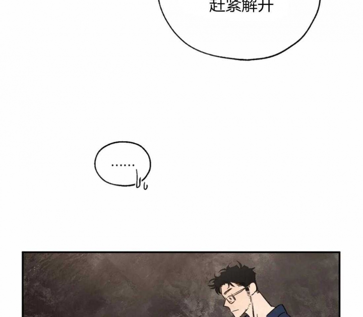 《血之诅咒》漫画最新章节第35话免费下拉式在线观看章节第【28】张图片