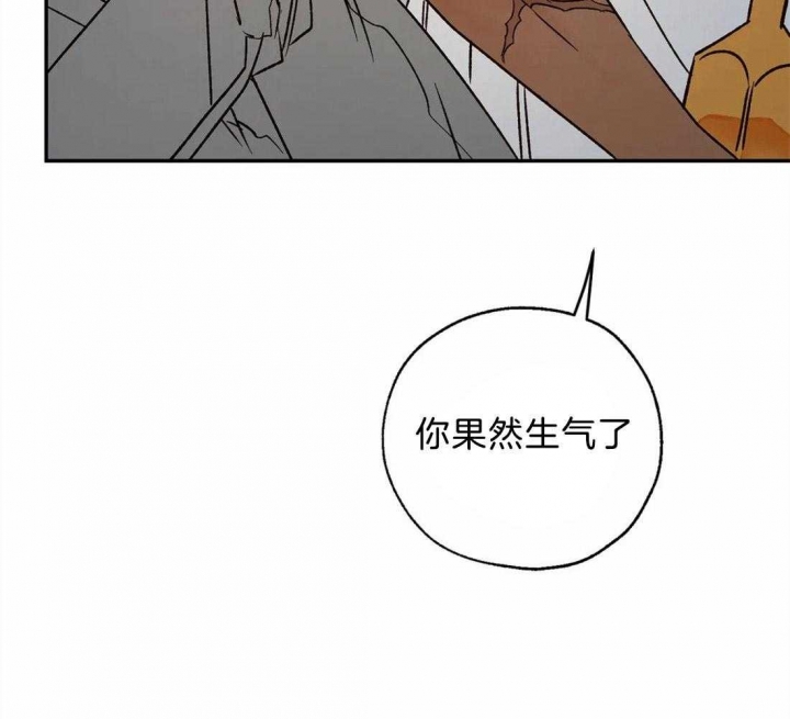 《血之诅咒》漫画最新章节第61话免费下拉式在线观看章节第【51】张图片