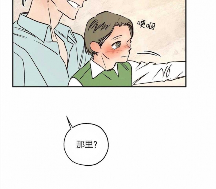 《血之诅咒》漫画最新章节第59话免费下拉式在线观看章节第【9】张图片