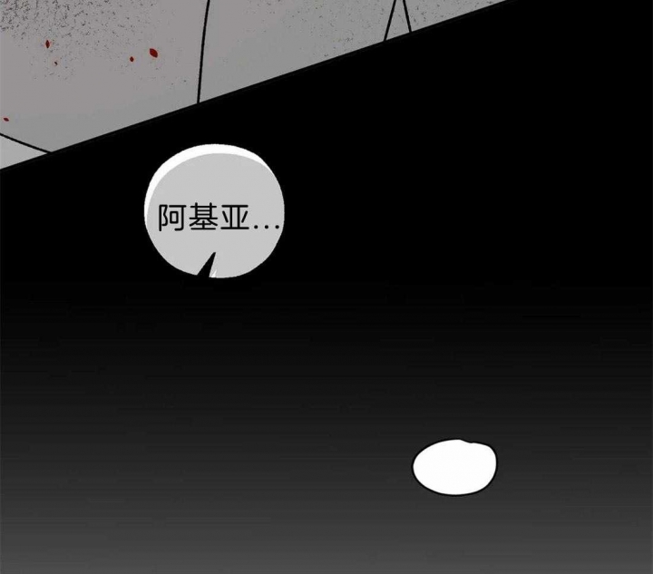 《血之诅咒》漫画最新章节第79话免费下拉式在线观看章节第【35】张图片