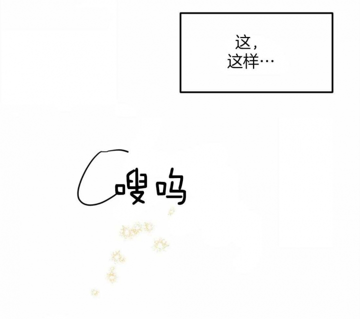 《血之诅咒》漫画最新章节第14话免费下拉式在线观看章节第【26】张图片