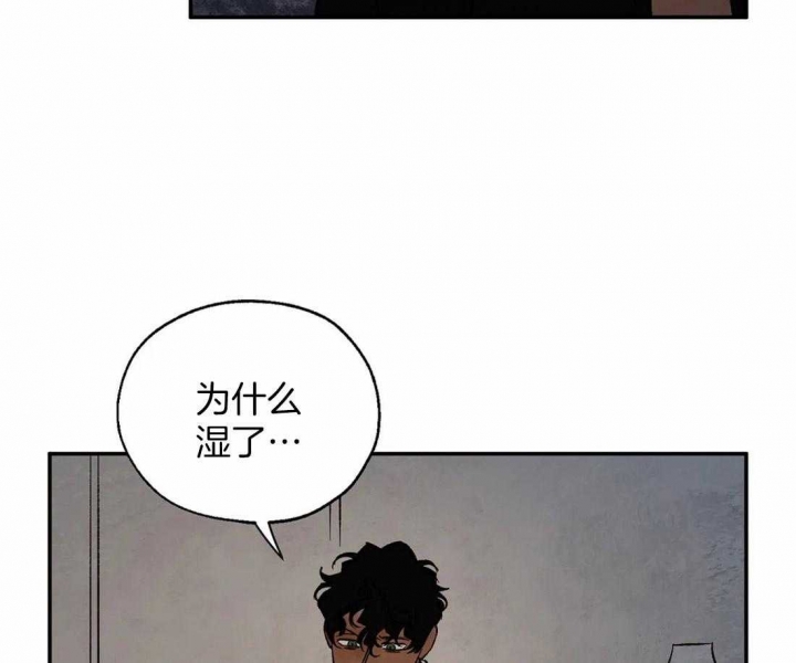 《血之诅咒》漫画最新章节第40话免费下拉式在线观看章节第【9】张图片