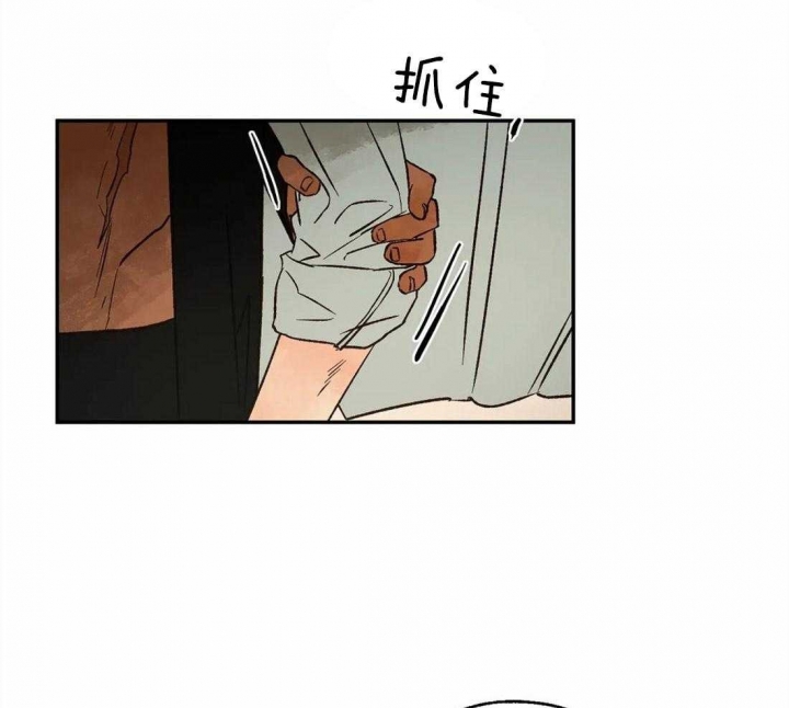 《血之诅咒》漫画最新章节第56话免费下拉式在线观看章节第【13】张图片