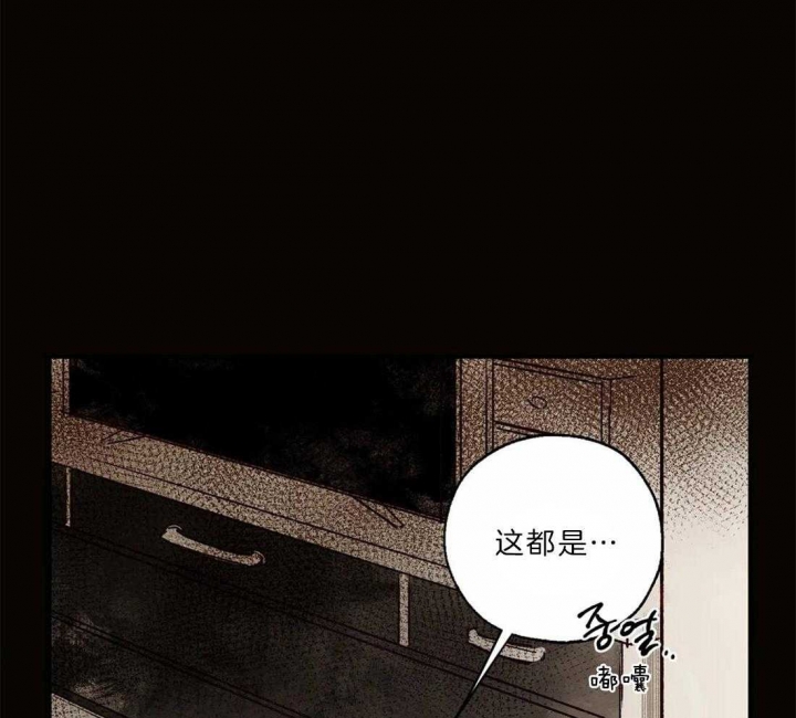 《血之诅咒》漫画最新章节第19话免费下拉式在线观看章节第【32】张图片