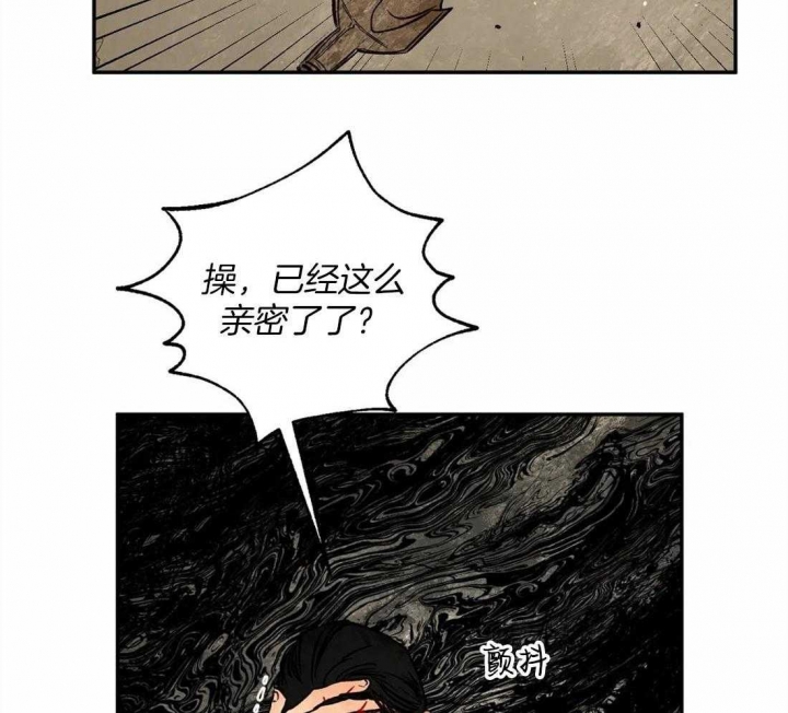 《血之诅咒》漫画最新章节第71话免费下拉式在线观看章节第【2】张图片