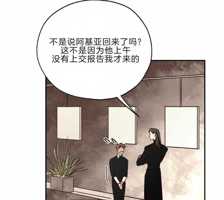 《血之诅咒》漫画最新章节第22话免费下拉式在线观看章节第【26】张图片