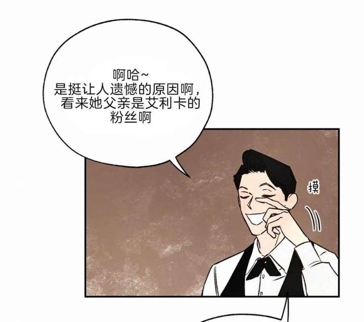 《血之诅咒》漫画最新章节第32话免费下拉式在线观看章节第【17】张图片