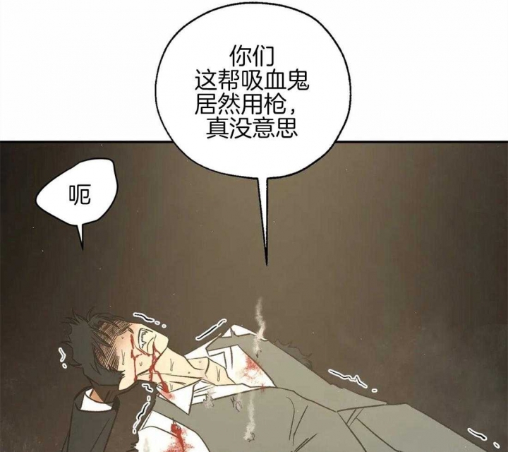 《血之诅咒》漫画最新章节第84话免费下拉式在线观看章节第【27】张图片