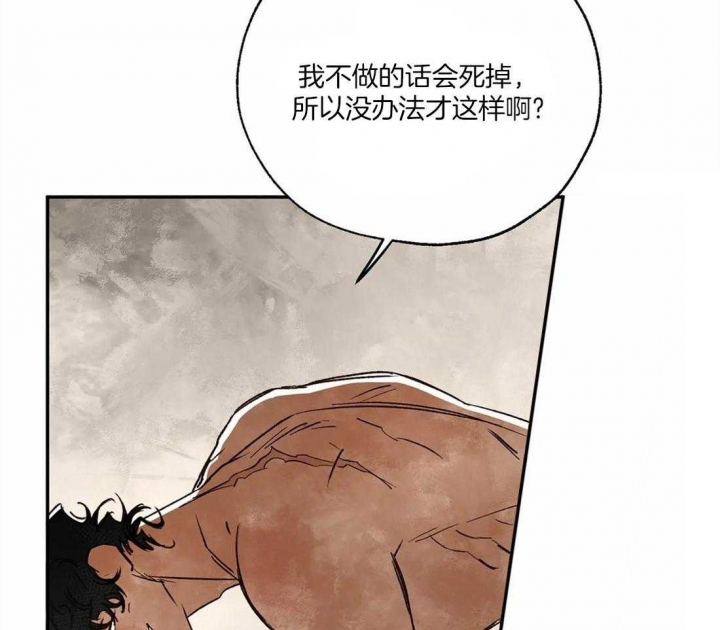 《血之诅咒》漫画最新章节第16话免费下拉式在线观看章节第【5】张图片