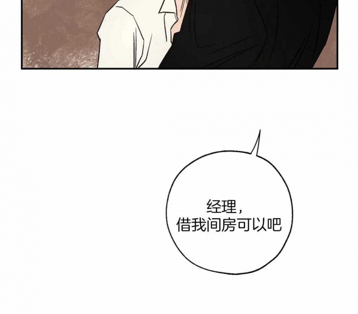 《血之诅咒》漫画最新章节第37话免费下拉式在线观看章节第【43】张图片