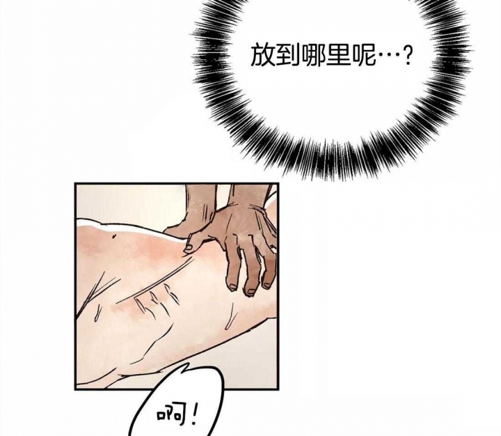 《血之诅咒》漫画最新章节第15话免费下拉式在线观看章节第【4】张图片