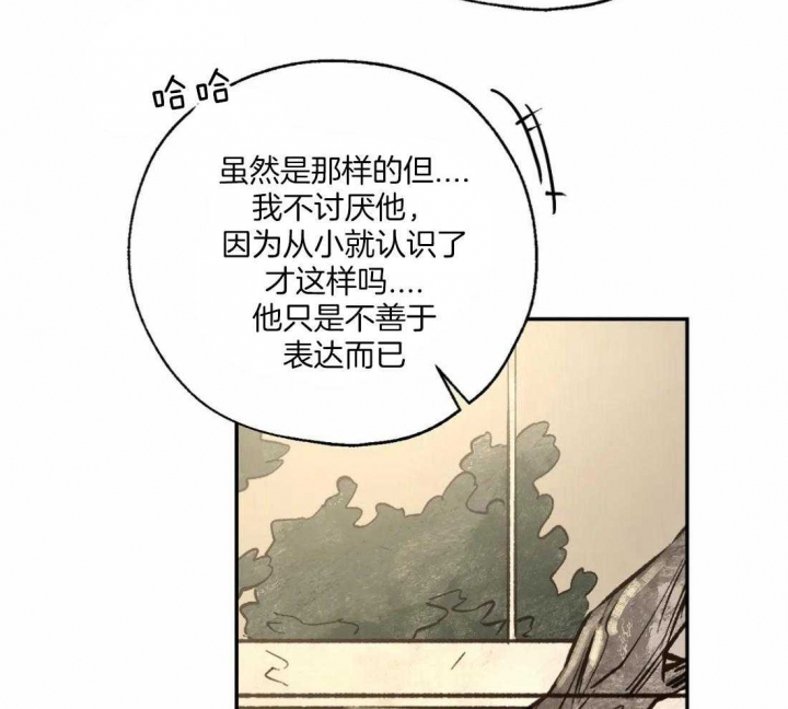 《血之诅咒》漫画最新章节第58话免费下拉式在线观看章节第【41】张图片