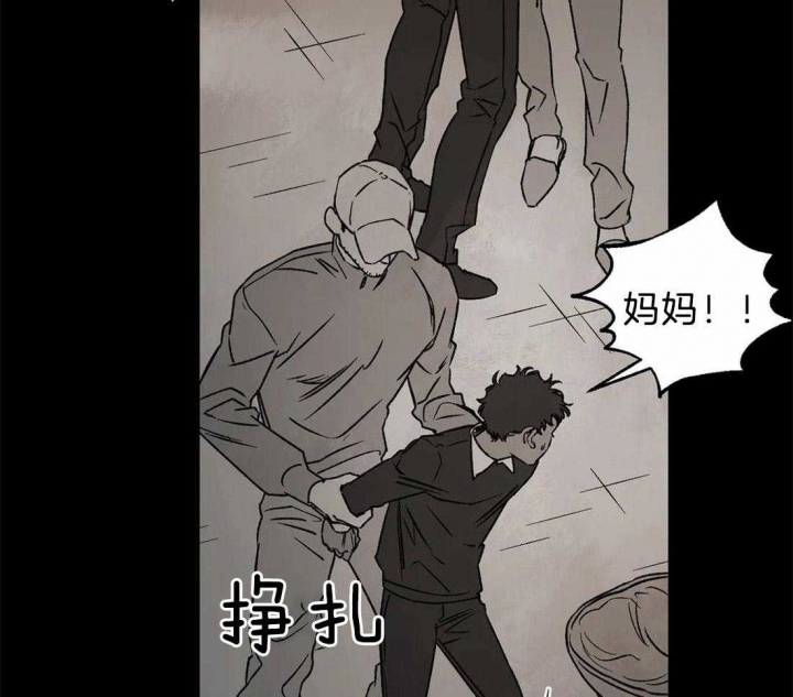 《血之诅咒》漫画最新章节第78话免费下拉式在线观看章节第【44】张图片