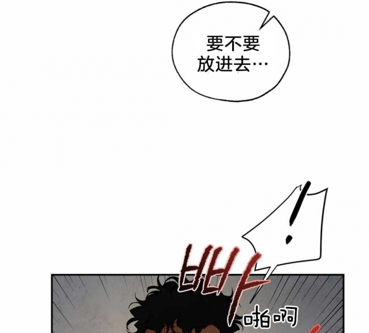 《血之诅咒》漫画最新章节第41话免费下拉式在线观看章节第【15】张图片