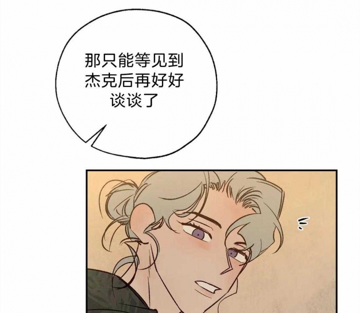 《血之诅咒》漫画最新章节第66话免费下拉式在线观看章节第【9】张图片