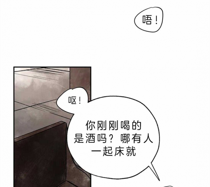 《血之诅咒》漫画最新章节第5话免费下拉式在线观看章节第【23】张图片