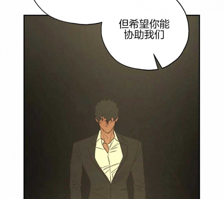 《血之诅咒》漫画最新章节第83话免费下拉式在线观看章节第【47】张图片