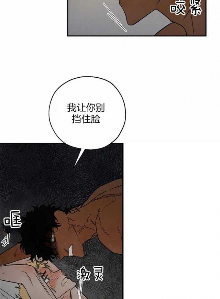 《血之诅咒》漫画最新章节第45话免费下拉式在线观看章节第【11】张图片