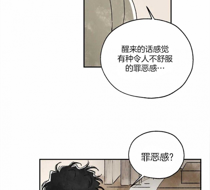 《血之诅咒》漫画最新章节第12话免费下拉式在线观看章节第【35】张图片